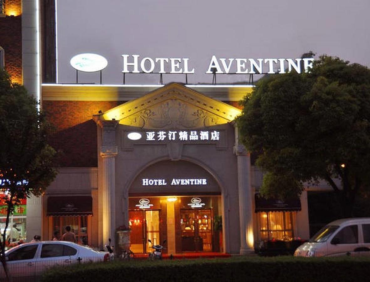 Aventine Town Hotel Jiaxing Exteriör bild