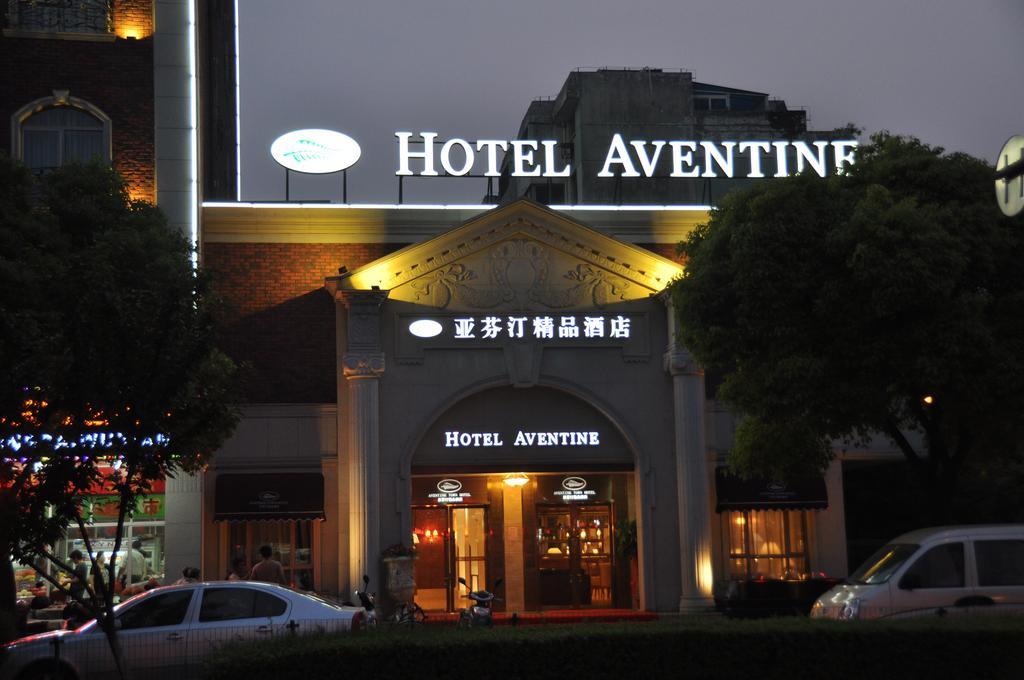 Aventine Town Hotel Jiaxing Exteriör bild